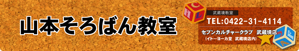 �R�{����΂񋳎�